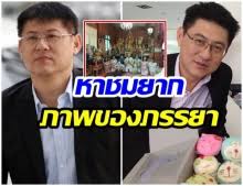 สรยุทธ บอกเหตุผลที่ภรรยาไม่ยอมออกสื่อ กุมภาพันธ์ 24, 2021 กุมภาพันธ์ 24, 2021 à¹€à¸œà¸¢à¸ à¸²à¸ž à¸ à¸£à¸£à¸¢à¸²à¸‚à¸­à¸‡ à¸ªà¸£à¸¢ à¸—à¸˜ à¸«à¸²à¸Šà¸¡à¸¢à¸²à¸ à¹€à¸žà¸£à¸²à¸°à¹„à¸¡ à¸Šà¸­à¸šà¸­à¸­à¸à¸ª à¸­