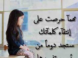 .حكم الدين في ذلك أفيدونا أفادكم الله أما بعدrlm فيجوز لكل من الزوجين أن يستمتع بجميع بدن الآخر وأن ينظر إليه ويمسه حتى الفرجrlm ويستثنى من ذلك. ØµÙˆØ± Ø¹Ù„ÙŠÙ‡Ø§ Ø­ÙƒÙ… ØµÙˆØ± Ø¹Ø¨Ø±Ù‡ Ùˆ Ø¹Ø¸Ù‡ Ø¨Ù†Ø§Øª ÙƒÙˆÙ„