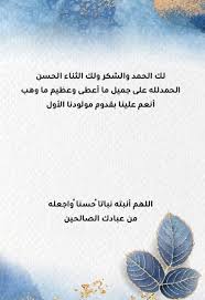 فاهد بن راشد baby boy background baby boy cards baby themes