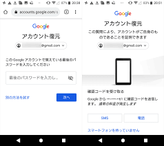 Googleアカウントやgmailを復元する方法 削除したアドレスを復活させよう