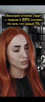 Клуб романтики: стресс и комедия в отношениях