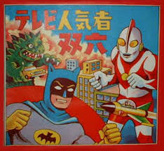Batman And Ultraman Batman Japanese Superheroes Kaiju Art