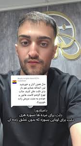 Ben Dexheimer Girlfriend