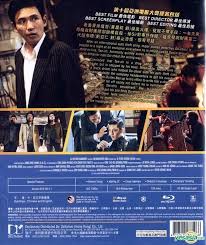 Kgw news / youtube 3. Yesasia Veteran 2015 Blu Ray Hong Kong Version Blu Ray Yoo Ah In Hwang Jung Min Deltamac Hk Korea Movies Videos Free Shipping