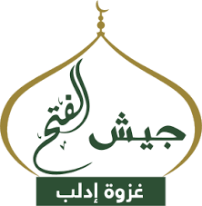 الفتح الرباني والفيض الرحماني كتاب حاز على شهرة كبيرة بين الناس، فهو كتاب الفتح الرباني و الفيض الرحماني مواضيعة مكررة تناولها كتاب فتوح الغيب بشكل مختصر و مرتب. Ø¬ÙŠØ´ Ø§Ù„ÙØªØ­ ÙˆÙŠÙƒÙŠØ¨ÙŠØ¯ÙŠØ§