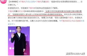 微博廣場： 微博精選 名人堂 品牌館 微公益 認證合作： 名人認證 企業認證 開放平台 關於微博： app下載 微博logo標示 廣告合作 意見反映 關注我們： 微博台灣 微博日本 微博粉絲團 pop!微博 Pueclq4dhsc28m