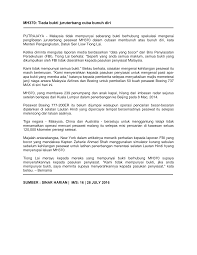 Bingkai undangan f clip art at clker com vector clip art sumber. 2