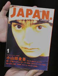 小山田圭吾が行ったいじめは事実ですので、 彼を信じたいファンや彼の関係者は「実は作り話だったんだ」という無駄な工作は止めましょう。小山田自身が工作してたら受けるがw 11 246 アルパカ 18/03/10 12:29 >>244 弱ければ社会的に. R4o Nsthn2xivm