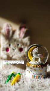 فخورة بنفسي جد ا جد ا بمشاعري الصادقة تصرفاتي الطفولية بكل عيوبي Cover Photo Quotes Instagram Story Ideas Instagram