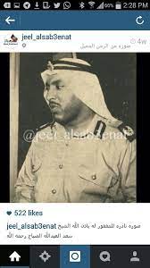 pin by yousef k on الكويت kuwait egyptian history history childhood memories