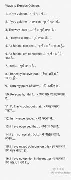 Pin By Jjj On Grammar English Learning Spoken Learn English Words Learn English Speaking