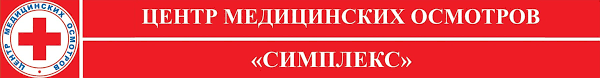 Medicinskaya Spravka Dlya Voditelskih Prav Sdelat Medicinskuyu Spravku Dlya Voditelej V Krasnodare