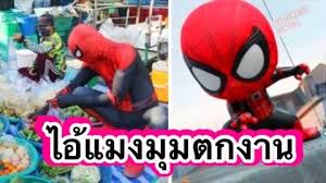 ชายคนหนึ่งที่สวมชุดคอสเพลย์ สไปเดอร์แมน ได้ตรงเข้าไปพูดคุยกับสมเด็จพระสันตะปาปาฟรานซิส องค์ประมุขแห่งคริสตจักร นิกาย. Ipm68oq2iqc8vm
