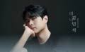 김민석(테너) 마이너 갤러리 - 커뮤니티 포털 디시인사이드