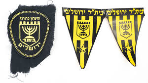 41 נמל תעופה בן גוריון 7015001. Bidspirit Subasta De Auto ×œ×•×˜ ×'×™×ª ×¨ ×™×¨×•×©×œ×™× 1 ×¡×ž×œ