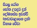 Check spelling or type a new query. Peretha Apala Mp4 Hd Video Hd9 In