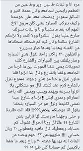 ❤ قصص محارم طويلة - perun.net.ua