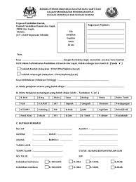 Borang permohonan guru ganti 2019 kini tersedia. Permohonan Guru Ganti Terengganu 2019 Permohonan Jawatan Guru Interim Kementerian Pendidikan Berikut Kami Kongsikan Kepada Anda Tatacara Permohonan Jawatan Kosong Guru Ganti 2020 Untuk Lepasan Spm Stpm Diploma Dan