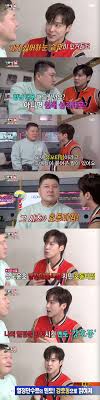 뉴스에 나온 강호동 아들 피지컬 27. ê°€ë¡œì±„ë„ ë™ë°©ì‹ ê¸° ìœ ë…¸ìœ¤í˜¸ ìœ ë…¸íƒ€ìž„ì˜ ì‹œì´ˆ ê°•í˜¸ë™ ë‚´ ìŠ¤ìŠ¹ì€ ê°•í˜¸ë™ Sbs ë‰´ìŠ¤