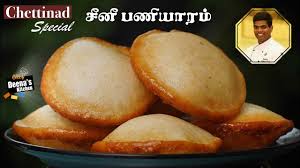 Suyyam urundai susiyam recipe suzhiyan recipe suviyam diwali special. à®š à®´ à®¯à®® Susiyam Recipe In Tamil How To Make Suzhiyam Sweets Cdk 200 Chef Deena S Kitchen Youtube