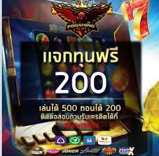 แจกเครด ตฟร ให เล นฟร 200 สก อต แอพ การพน นออนไลน