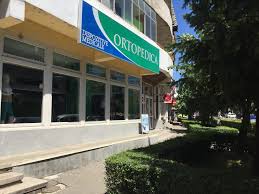 Angajari angajez 3 fete covrigarie. Targu Jiu Centre Specializate Dispozitive Medicale Ortopedica