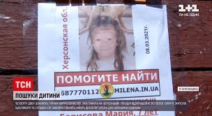 Также на девочке нашли следы изнасилования. 7yjivgfybaumsm