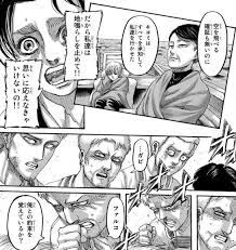 月に50冊以上マンガを読む ことぶき （@akitoshijp ）です。 諫山創『進撃の巨人』の第24巻を読みました。 『別冊少年. Di1jzojhvmjszm