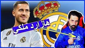 We did not find results for: ØªØ­Ù…ÙŠÙ„ Ø£ØºÙ†ÙŠØ© Ø§ÙŠØ¯Ù† Ù‡Ø²Ø§Ø±Ø¯ Mp3 Mp4