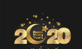 أبرز الأدعية المستحبة في العشر الأواخر من. Ø¯Ø¹Ø§Ø¡ Ø¨Ø¯Ø§ÙŠØ© Ø§Ù„Ø³Ù†Ø© Ø§Ù„Ø¬Ø¯ÙŠØ¯Ø© 2021 Ø®Ù„ÙÙŠØ§Øª Ù„ÙŠÙ„Ø© Ø±Ø§Ø³ Ø§Ù„Ø³Ù†Ø© Ø¨Ø¬ÙˆØ¯Ø© Ø¹Ø§Ù„ÙŠØ© 2021 Ø¥Ø¬Ø§Ø¨Ø§ØªÙŠ