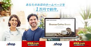 Gmoインターネット お名前 Com が Webサイト制作パック を提供開始 Gmoインターネットグループのプレスリリース