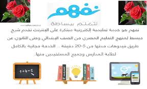 We did not find results for: Ù…Ø±Ø­Ù„Ø© Ø§Ù„ØªØ¹Ù„ÙŠÙ… Ø§Ù„Ø§Ø¨ØªØ¯Ø§Ø¦ÙŠ Home Facebook