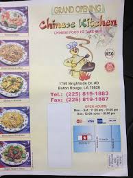 Baton rouge is a bona fide foodie destination. Chinese Kitchen Menu Menu For Chinese Kitchen Lsu Area Baton Rouge