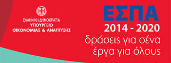 Αποτέλεσμα εικόνας για espa