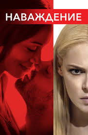громкая связь смотреть фильм онлайн в хорошем качестве ютуб Film Chelovek Nevidimka 2020 Smotret Onlajn V Horoshem Hd Kachestve