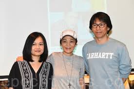 See more of 非常林奕華 edward lam dance theatre on facebook. å¼ è‰¾å˜‰å®£ä¼ æ–°å‰§å–Ÿå¹çˆ±æƒ… äººæ°¸è¿œæ‡‚çš„å¤ªè¿Ÿ èŠæ–‹why We Chat é»„å'è¯— æž—å¥•åŽ å¤§çºªå…ƒ