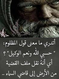 pin by فلسطينية ولي الفخر on روائع الحكم movie posters movies poster