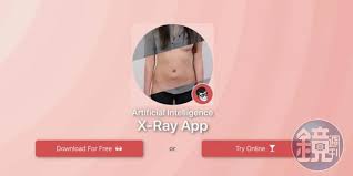 AI最令人作嘔的應用之一一鍵「脫衣」app遭下架！ - 鏡週刊Mirror Media