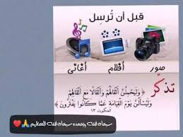 قبل أن ترسل صور أفلام أغاني Youtube