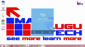 How To Apna Csc Digi Pay Software Download And Install డ జ ప స ఫ ట వ ర న డ న ల డ ఇ స స ట ల Youtube