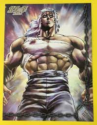 Rei Hokuto No Ken Fist of the North Star limited Post Card Japanese F/S |  eBay