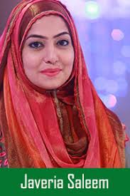Kasa phar ke karan main gadaiyan. Download Javeria Saleem Mp3 Naats Naat Sharif