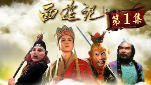 #timname=wubi timname=五笔 a=工 aaa=工 aaaa=工 aaaa=恭恭敬敬 aaad=工期 aaag=工巧 aaah=葡萄牙 aaan=工艺 aaaq=工区 aaar=工匠 aaar=菚 aabb=式子 aabg=草草 a çŒ´çŽ‹åˆé—®ä¸– è¥¿æ¸¸è®° Journey To The West Ep1 China Zone Youtube