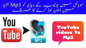 Youtube To Mp3 Download Youtube Videos To Mp3 Audio In Mobiles In 2020 Converter App Mobile Data Video To Audio Converter