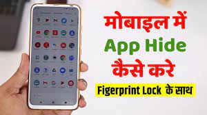 Kya aap jante hai ki bina data cable ka use kiye hi phone se computer me file bhej sakte hai. App Hide Kaise Kare With Fp Lock Mobile Me App Hide Kaise Kare Techfdz