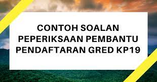 Peperiksaan menerusi portal rasmi spa, peperiksaan online penolong pegawai pendaftaran gred kp29 akan diadakan pada tarikh 5 dan 13 disember 2019. Contoh Soalan Peperiksaan Pembantu Pendaftaran Kp19 2020
