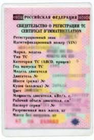 Https Xn 80aaf3axmme8h Xn P1ai Kuplya Prodazha Mozhno Li Ezdit Po Dogovoru Kupli Prodazhi Bez Pts