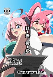 Read Hentai Online Doujinshi And Manga - Hentai2.net