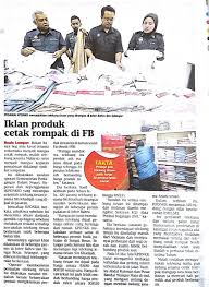 I think more than 50% football jerseys worn by malaysian are cetak rompak. Iklan Produk Cetak Rompak Di Fb