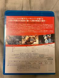 映画ブルーレイ購入記&感想Vol.37：「戦争のはらわた」 - 映画を観て音楽を聴いて解説と感想を書くブログ